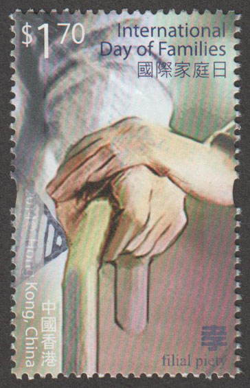 Hong Kong Scott 1640 Used - Click Image to Close